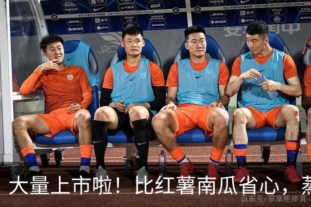 大量上市啦！比红薯南瓜省心，蒸熟囤上几十斤，随取随吃，特养人