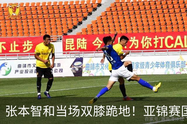 张本智和当场双膝跪地！亚锦赛国乒大捷报：男双锁定2枚奖牌，女单4强出炉，国乒3人！22岁蒯曼火力全开死磕张本美和