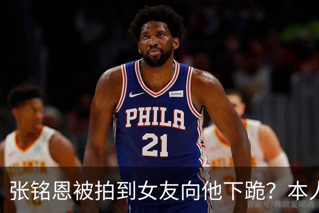 张铭恩被拍到女友向他下跪？本人回应：首先为违章停车道歉，其次她没有下跪，是在撒娇耍赖，起因是我给她拍的照片太丑了